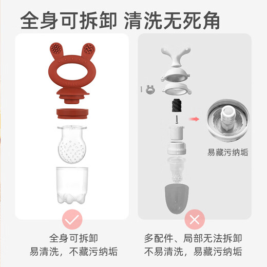 Haakaa baby teether bites and plays with fruits and vegetables and eats fruit artifact baby pacifier food supplement bite bag molar stick olive green + small starfish anti-lost rope