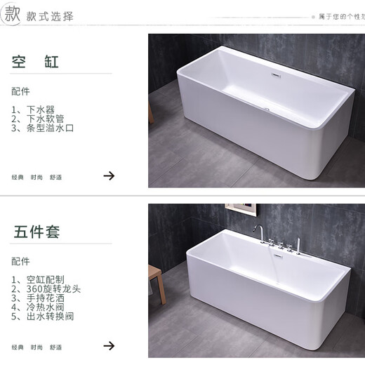 Jomoo's new 2025 acrylic seamless one-piece bathtub for home lying and four-skirt adult bathtub independent factory direct sales independent bathtub 1.5 meters