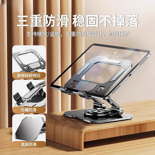 Nuoyu Support de tablette pour téléphone portable Support de chevet pour personne paresseuse Support de support en métal multifonctionnel pour iPad Diffusion en direct Drame Prise de vue aérienne 360 ​​réglable et pliable pour la maison Support de tablette entièrement en métal Argent
