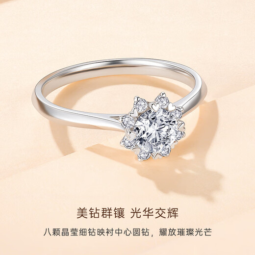 CRD Ke Laidi Spot Sparkling Snow Dance Diamond Ring Diamond Ring Single Diamond Group Set Sparkling Carat Proposal Diamond Ring Total About 37 Points Main Stone 30 Points F-G Color SI