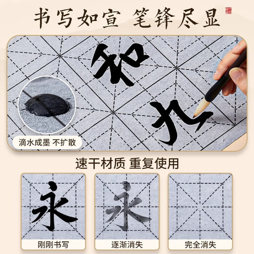 Liupintang calligraphy writing cloth set 10cm rice grid 12 grid washed cloth for beginners to practice calligraphy special entry practice calligraphy thickened imitation Xuan calligraphy cloth fifth treasure of the study