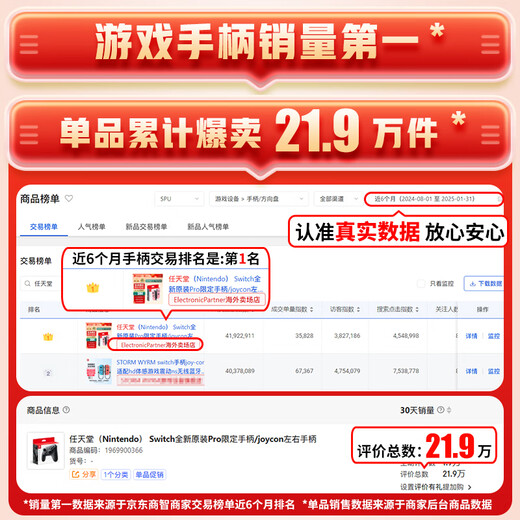 Nintendo (Nintendo) Domestic Bonded Warehouse Switch Original Pro Limited Edition Controller/Joycon Left and Right Controller NS Peripheral Accessories Carrying Bag Storage Bag Splatoon 3 Limited Edition Pro Controller