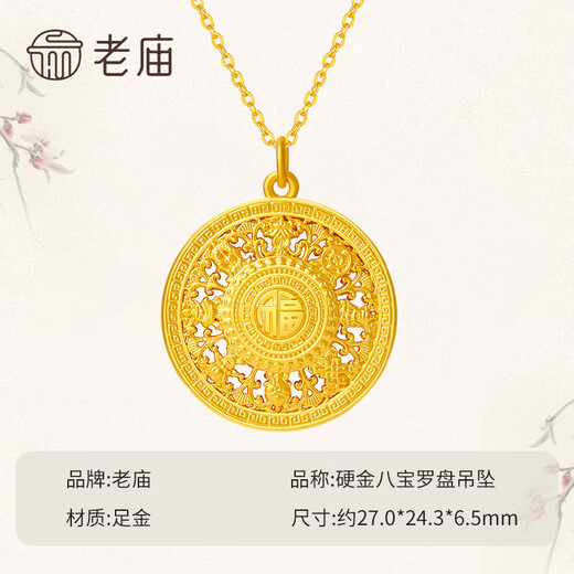 Old temple gold pendant, Eight Treasures Compass, pure gold necklace, fortune pendant, holiday gift for girlfriend, wife, mother gift, about 1.6g
