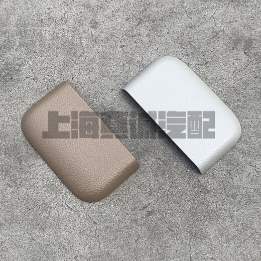 
Litian adapts to Buick's new GL8 car seat slide cover GL8ES653T mid-row slide rail guide rail cover original factory