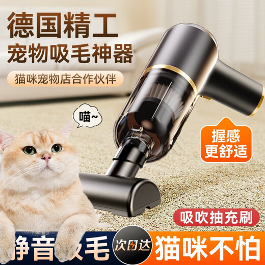 Xiaomi Guoba Cordless Vacuum Cleaner Small Pet Hair Suction Cat Hair Artifact Household Dog Hair Cleaning Handheld Bed Fully Automatic Dust Collector Silent Black Practical Model for Pets Can Suction 1.5Jin Jin is equal to 0.5kg