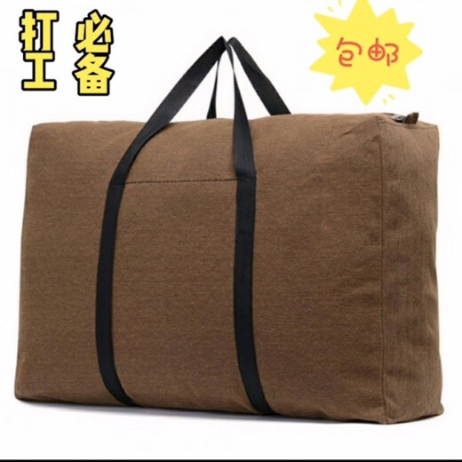 Extra large thickened canvas moving bag, large capacity portable storage bag for working students returning home, thickened canvas military green, extra large width 85cm, height 50cm, thickness 25cm