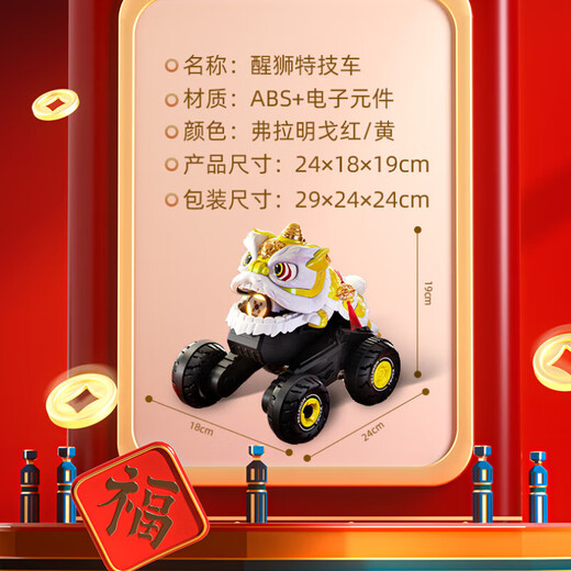 Yunya Children's Remote Control Battle Tank peut tirer des balles de puce à balle à quatre roues motrices jouet de voiture hors route garçon cadeau chinois rouge Dance [Bullet nautique + boîte-cadeau]