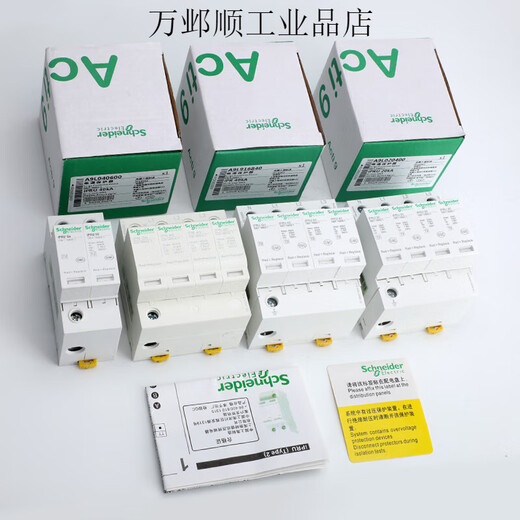 Schneider replaces Schneider iPRU surge protector IPR40 2P4P spot pluggable surge protector IPRU 4P 40KA