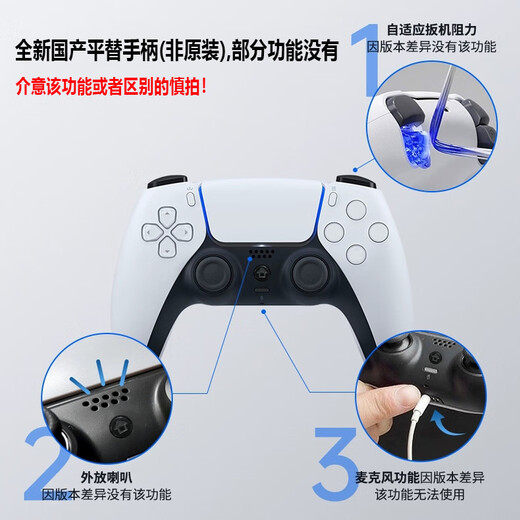 Suitable for PS5 host wireless Bluetooth sony game controller pc vibration computer Sony controller dual shadow wonderland suitable for ps5 host/computer ice white