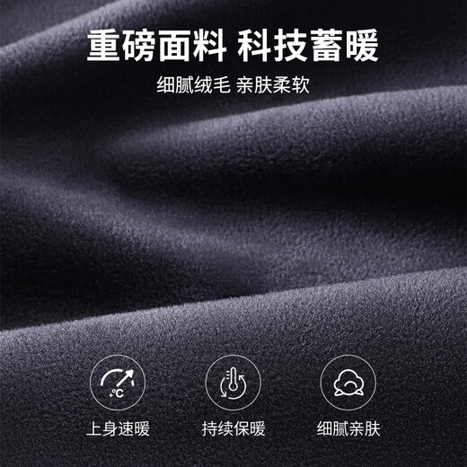 班尼路（Baleno）重磅卫衣男420G冬季加绒加厚保暖款圆领上衣男士运动宽松百搭外套