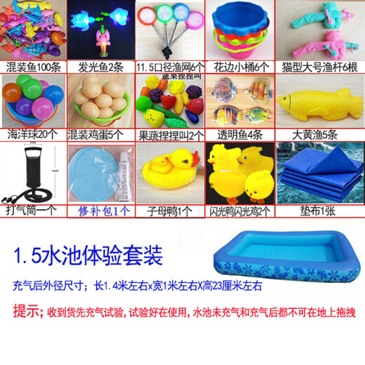 Qiaoyu fishing toys children's pool set square stall thickened inflatable pool kindergarten magnetic fish fishing rod fish 1.5 pool experience set