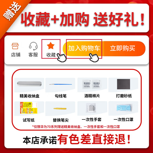 Lexida suitable for Huawei mobile phone touch-up pen to repair frame paint, bumps and scratches, waterproof and non-fading repair pen SP200 Yadan Black Mate60/60 Pro