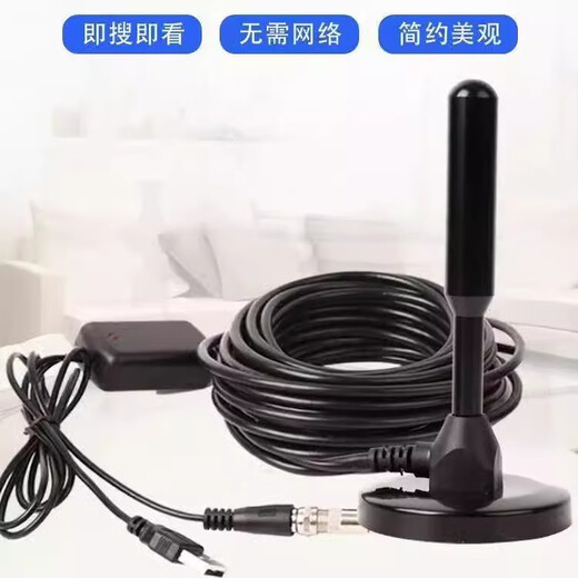 华芯硕电视天线接收器接盒子网络看电视台专用新型电视室内外天线 【顶配版4K超清】无需网络