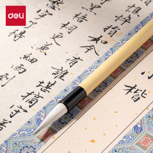 Deli Baiyun brush and large Baiyun Zhongkai and Xiaokai student calligraphy and French painting special beginners entry brush running script small Baiyun brush school supplies