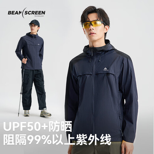Pathfinder Suzaku sun protection clothing men's summer outdoor breathable anti-UV hooded sun protection clothing fishing thin men's jacket