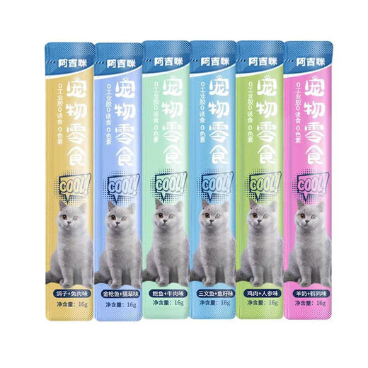 K 9 R huge cost-effective cat bar wet food fattening hair cheek beauty nutrition bar a whole box of kittens and adult cat snacks pigeons rabbit meat fresh meat 100 pieces