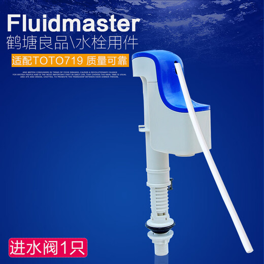 XMSJTOTO toilet CW866BCW854BCW864RBCW874B water tank inlet valve drain valve water tank accessories CW874 water tank complete set