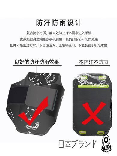 Japan's thin running mobile phone arm bag touch screen wrist bag waterproof arm arm strap men's and women's sports arm bag orange enlarged (6.8 inches for mobile phones) - thin and light -