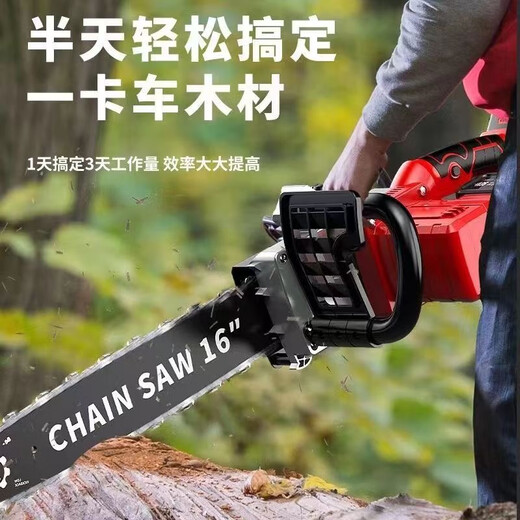 Wuyang Honda Wuyang Honda lithium chainsaw rechargeable chain saw cordless brushless chainsaw felling tree felling saw portable chainsaw dual drive 16-inch brushless 15 cells 4 batteries 2 chains