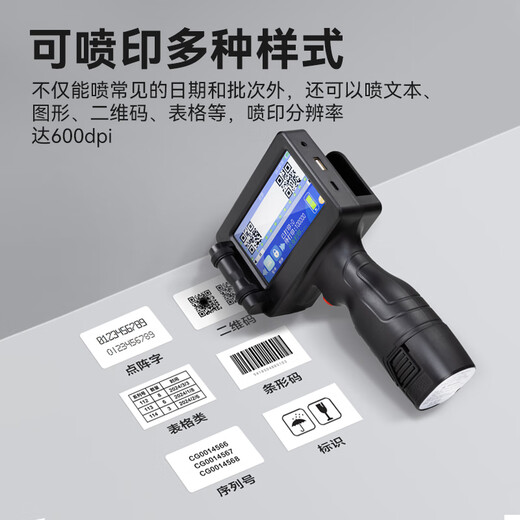 Color grid handheld inkjet printer Coder production date fully automatic coder smart touch screen printer with ink cartridge portable inkjet gun pesticide bottle cap packaging bag carton carton