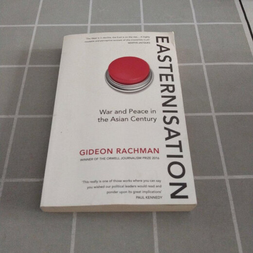 Распроданная старая книга ВОСТОЧНАЯ Корона