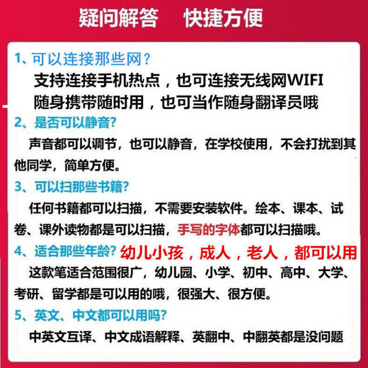 百词斩识字笔儿童中小学生成人扫读学习汉字中英文同步课本翻译点读机 万能笔玫瑰金粉1.9寸中英不限书