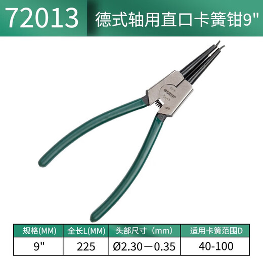 SATA German shaft straight-mouth circlip pliers retaining ring pliers straight-mouth external circlip pliers tool 9 72013