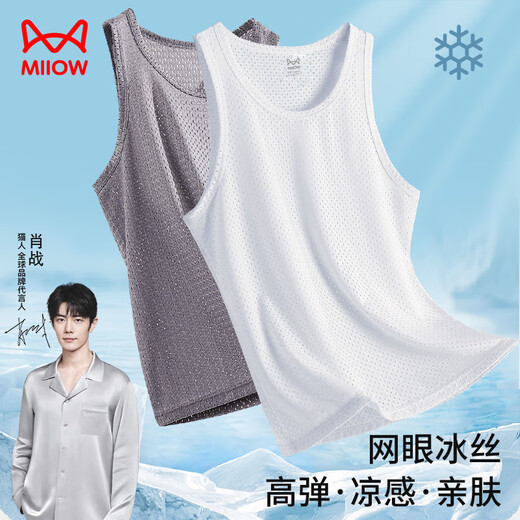 Catman Ice Silk Vest Men Men d'été à manches à manches à manches à manches à manches à manches à manches à la glace T-shirt T-shirt Fast Drying Fast Sèche
