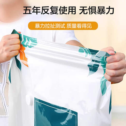 JD Logistics Vacuum Compression Storage Bag Clothes and Quilts Home Use Thick Bags for Clothes Organizing Regular Customer Repurchase - No Pump Model 2 Large Upgraded Thickening/No Odor/Reusable