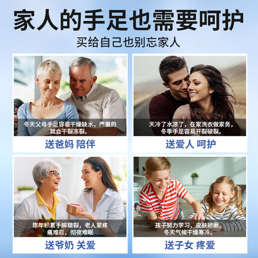 Shizhongtang Exploding Spirit Anti-freeze Cracked Vaseline Hand Cream to Prevent Chapped Hands and Feet, Non-Frostbites, Cracked Heels