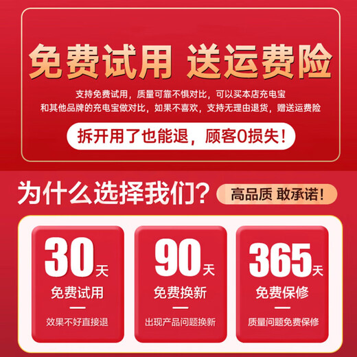 3C certified power bank 20000 mAh outdoor with built-in cable for super fast charging, suitable for Xiaomi and Huawei on airplanes. Upgraded version. Super fast charging 66w increased by 2999%. Real standard 20000 mAh. If you get a fake one, you will lose three.