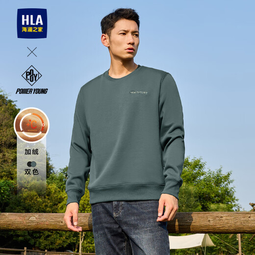 HLA Hai Lan Home brand exclusively supplies sweatshirts for men in winter POWER YOUNG series plus velvet and thickened long sleeves for men