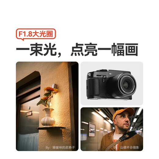 Mingjiang 23f1.8 large aperture autofocus portrait lens Mingjiang 23mmF1.8 E-mount adapter X-mount Z-mount Mingjiang optical AF231.8 Sony E-mount official standard package comes with UV+ND