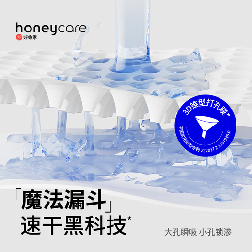 HONEYCARE Hao Mingjia Pet Dog Diapers Thickened Deodorizing Pet Diapers Rabbit Hamster Hao Ming Tian Tian Z Magic Funnel Refill M-50 Tablets (Thick Type)