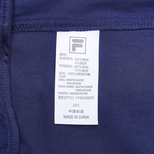 FILA Men's Men's Sports Pants Men's Fashion Casual Basic Clothing Versatile Leg Pants Woven Trousers Dark Navy M