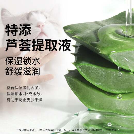 Hipdog (hipidog) hippie dog pet wipes, cat and dog sterilization and deodorization wet wipes, no-rinse tear stain cleaning supplies, 12 packages, antibacterial and deodorizing