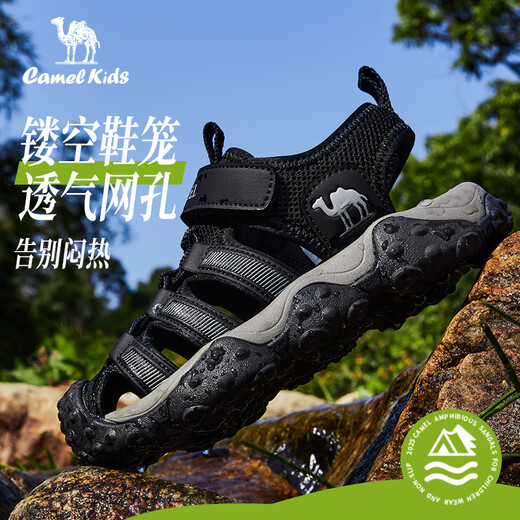 Camel Children's Sandals Summer Refreshing and Breathable Baotou Beach Shoes Anti-Slip and Anti-Collision for Middle and Large Children
