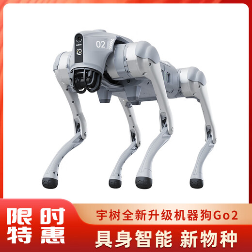 宇树（Unitree） Go2 语音 AI大模型 机器狗Go2 电子狗 具身智能 伴随 仿生陪伴机器人 四足机器狗 现货 Go2-PRO长续航+遥控器