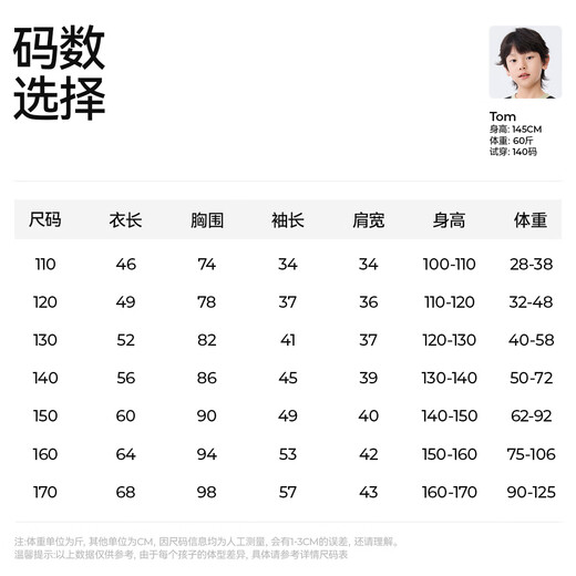 Lin Lintang gradient plaid light soft shirt 26 spring style plaid shirt for boys and girls brushed baby whitening bottoming shirt Bamboo Shake Fengqing 110