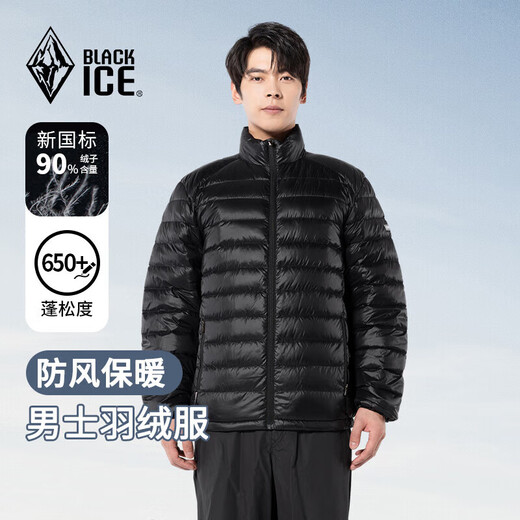 Black Ice Warm, Lightweight and Portable Down Liner Men's Stand Collar Casual 650 Puff Duck Down Jacket FAF8901 Black L