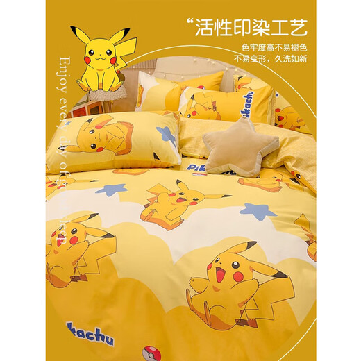 Enxing Pikachu cotton bed four-piece set 100 pure cotton Pokémon bedding children's quilt cover sheet three-piece fitted sheet set 4 Cotton Pokémon-Baby Pikachu Pokémon Genuine IP 100% cotton 1.8m bed sheet style four-piece set-quilt cover 200*230cm