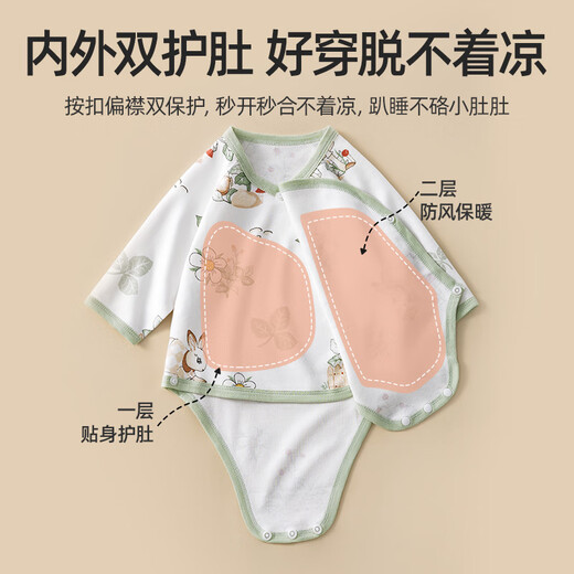 Betis baby bag fart clothes autumn and winter long-sleeved baby boys and girls newborn breathable pure cotton category A hoodies