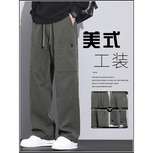 YISHION Amerikanischer Overall für Herren, Frühling und Sommer, neue lockere, gerade Fallschirmjägerhose, Militärgrün, Angriffssport, Freizeithose mit weitem Bein, 9856, Militärgrün, XL 125–145. Jin Jin entspricht 0,5 kg