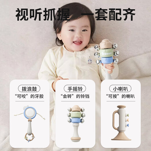 Royal newborn baby comfort toy boy full moon baby rattle teether set gift box high-end gift