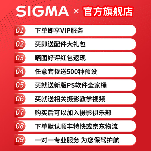 SIGMA Art Sigma 85mm F1.4 DG DN full-frame mirrorless large aperture fixed focus lens portrait lens Sony E-mount official subsidy official standard