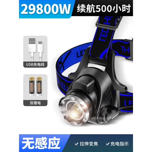 Original importierte japanische Handwerksscheinwerfer mit starker leichter und langer Akkulaufzeit, Bergsteigen und Angeln, Elektrizität des menschlichen Körpers ist super hell und lang, keine Induktion 9900W, 100 Stunden Akkulaufzeit, eingebautes Lithium