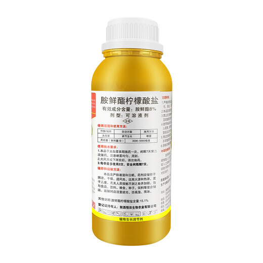 8% ethanol citric acid increases chlorophyll and promotes mature Chinese cabbage antifreeze and antifreeze plant growth regulator 10g stress resistance, early maturity, quality improvement