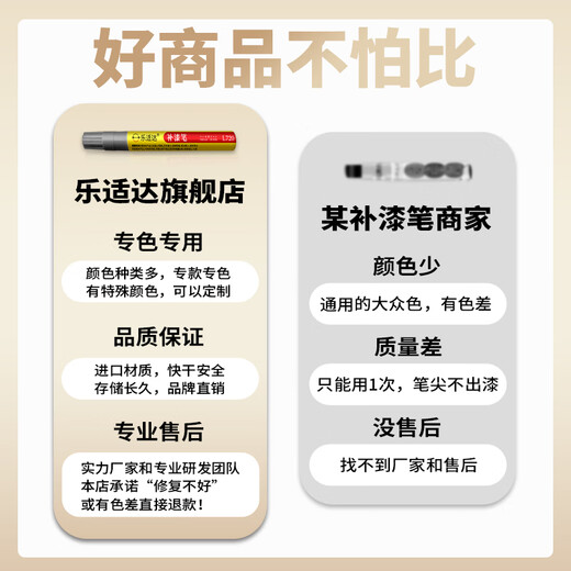 Lexida suitable for Huawei mobile phone touch-up pen to repair frame paint, bumps and scratches, waterproof and non-fading repair pen SP200 Yadan Black Mate60/60 Pro