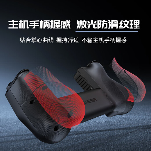 Unrivaled Chicken Stretch Game Controller + Ice Crystal Radiator Battery Version Set Mobile Android Type-C Zero Zone Mobile Games Apple Mobile Games