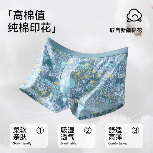Catman men's underwear men's pure cotton boxer briefs 10A antibacterial loose large size boys' boxer briefs breathable shorts